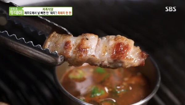 (사진, SBS '생방송투데이' 캡처)