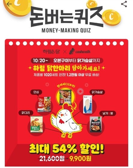 사진= 캐시워크