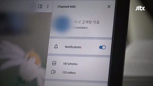 (캡처=JTBC 뉴스)