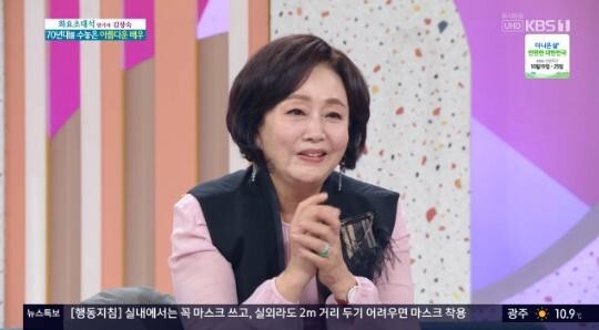  '아침마당' 김창숙이 화제다 (사진, KBS1TV '아침마당' 캡처)
