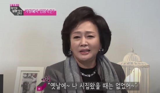 '아침마당' 김창숙이 화제다 (사진, TV조선 '여기자삼총사가간다' 캡처)
