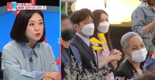 나혜미가 화제다 (사진,  SBS '동상이몽2-너는 내 운명' 캡처)