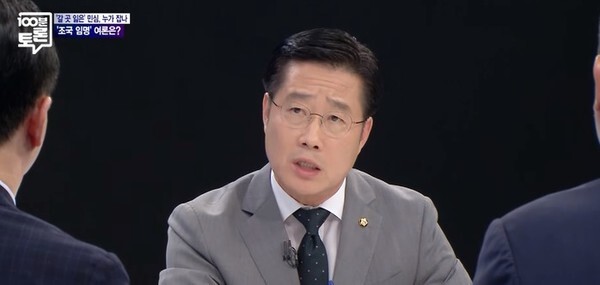 (캡처= MBC '100분 토론')