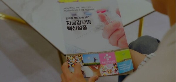 '청춘기록' 박보검이 자궁경부암 주사를 맞아서 눈길을 끌고 있다 (사진, tvN '청춘기록' 캡처)