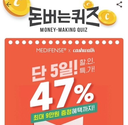 사진= 캐시워크