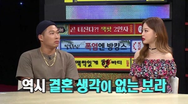 스윙스가 임보라와 결별을 인정했다 (사진, MBC every1 '비디오스타' 캡처)