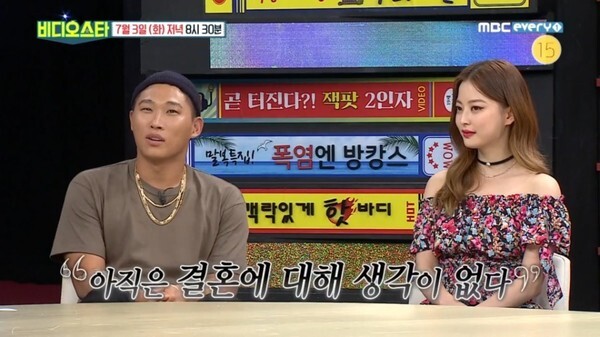 스윙스가 임보라와 결별을 인정했다 (사진, MBC every1 '비디오스타'  캡처)