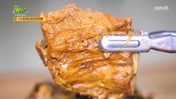 시래기 감자탕 무한리필 음식점이 화제다 (사진, KBS2TV '2tv생생정보' 캡처)