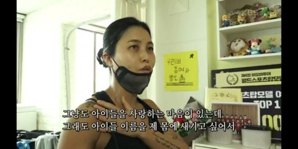 '안간극장' 육남매 엄마 김재나 씨가 화제다 (사진, KBS1 '인간극장' 캡처)