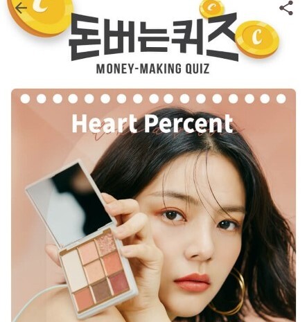 사진= 캐시워크