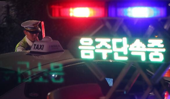 음주운전은 자신 뿐 아니라 다른 사람의 목숨까지 위험하게 만든다./매일안전신문DB