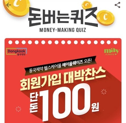 사진= 캐시워크