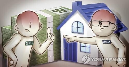 기존 세입자 계약갱신청구권 행사 여부 적는 임대차계약서 나왔다. / 연합뉴스