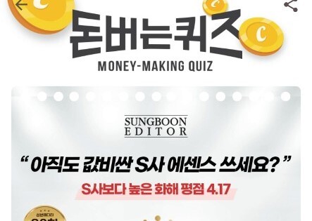 사진= 캐시워크