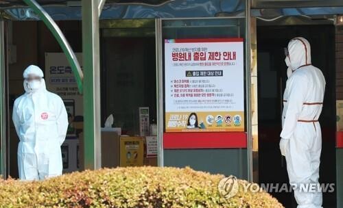경기도 광주시 SRC재활병원 관련 코로나19 누적 확진자는 128명으로 집계됐다.(경기 광주 SRC 재활병원, 연합뉴스 제공)