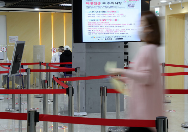 독감백신 사망 사고로 불안감이 커지면서 독감 예방접종 대기 줄이 크게 짧아진 모습이다. /연합뉴스