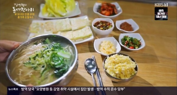 동대문 탐방에 나선 김영철이 화제다 (사진, KBS1TV '김영철의 동네 한 바퀴' 캡처)