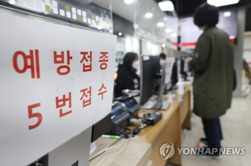 26일 오전 0시 기준 독감 백신 접종 후 사망이 60명에 육박한다. 21일 오후 서울 강서구 한국건강관리협회 서울서부지부에서 한 시민이 독감 예방 접종을 위해 접수를 하고 있다.(사진=연합뉴스 제공)