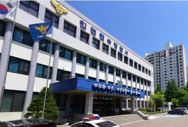 인천 연수경찰서 모습(사진=네이버 지도 캡처)