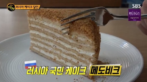 쌀떡볶이와 러시아 케이크가 주목을 받고 있다 (사진, SBS '생활의 달인 캡처)