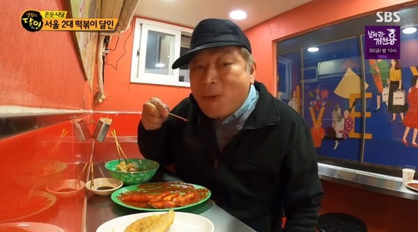 쌀떡볶이와 러시아 케이크가 주목을 받고 있다 (사진, SBS '생활의 달인 캡처)