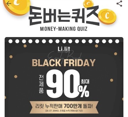 사진= 캐시워크