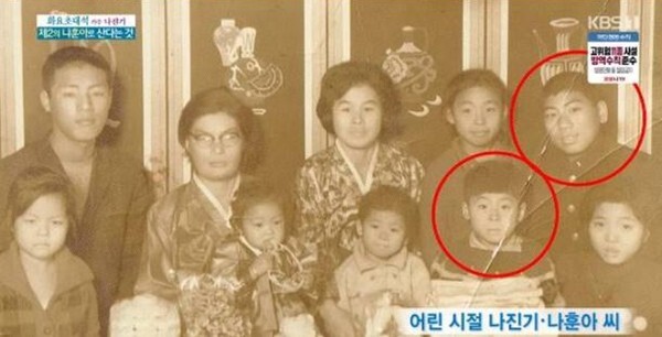 나훈아 사촌동생 나진기가 화제다 (사진, KBS1 ‘아침마당’ 캡처)