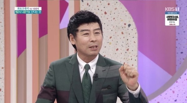 나훈아 사촌동생 나진기가 화제다 (사진, KBS1 ‘아침마당’ 캡처)