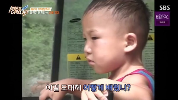 SBS '순간포착 세상에 이런일이' 꼬마신동들이 눈길을 끈다 (사진, SBS '순간포착 세상에 이런일이' 캡처)