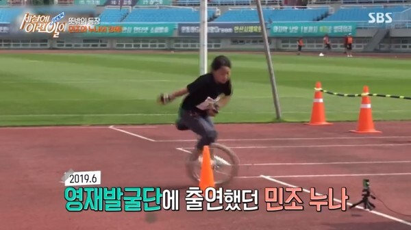 SBS '순간포착 세상에 이런일이' 꼬마신동들이 눈길을 끈다 (사진, SBS '순간포착 세상에 이런일이' 캡처)
