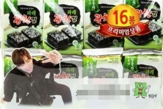 (캡처=온라인 커뮤니티)
