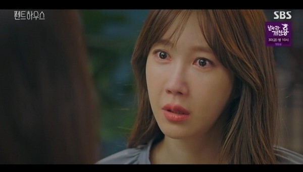 드라마 '펜트하우스'가 화제다 (사진, SBS 드라마 '펜트하우스' 캡처)