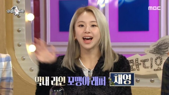 '라디오스타'에 등장한 트와이스가 화제다 (사진, MBC '라디오스타' 캡처)