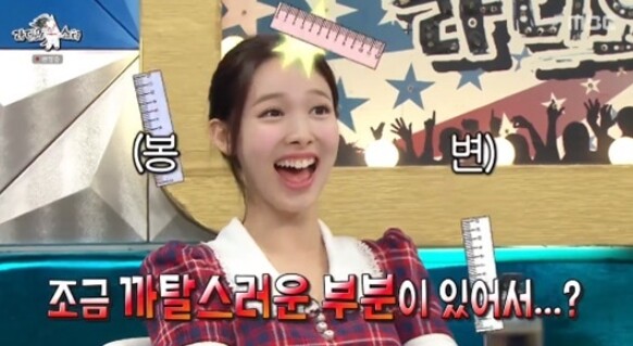 '라디오스타'에 등장한 트와이스가 화제다 (사진, MBC '라디오스타' 캡처)