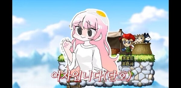 (캡처=루니오 유튜브 채널)
