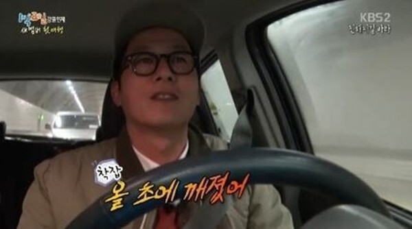 故 김주혁 사망이 3주기를 맞았다 (사진, KBS2TV '1박2일' 캡처)