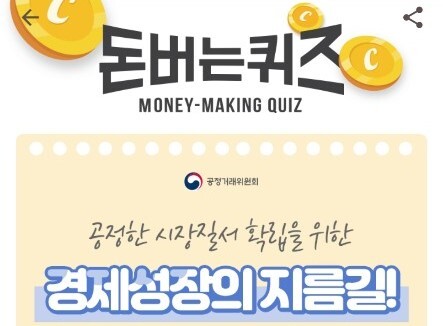 사진= 캐시워크