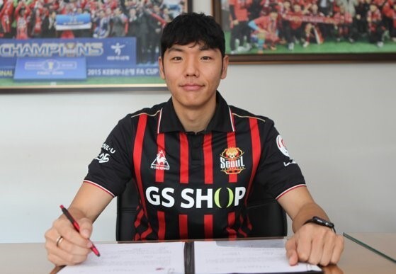 (사진=FC 서울)