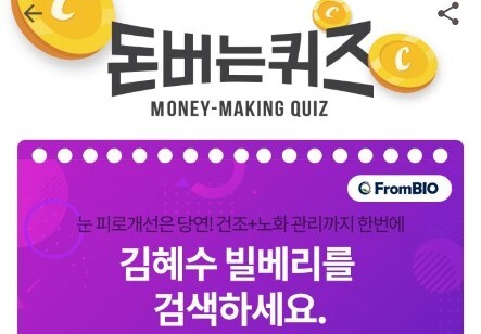 사진= 캐시워크