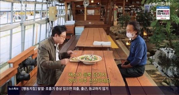 강원도 영월을 찾은 김영철 (사진, KBS1TV '김영철의 동네 한바퀴' 캡처)