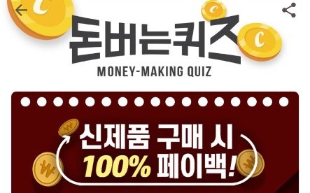 사진= 캐시워크