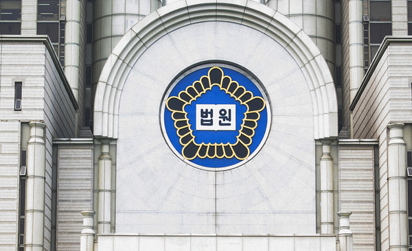 '오산 백골 사건' 주범이 징역 30년을 확정받았다.(사진=대한민국 법원 홈페이지)