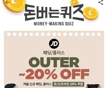 사진= 캐시워크