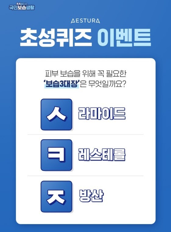 사진= 캐시슬라이드