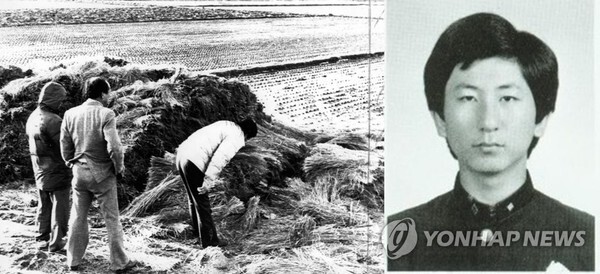 연쇄살인사건 당시 현장 사진과 범인 이춘재 (사진= 연합뉴스 자료사진)