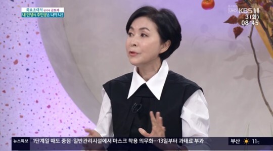 금보라 나이와 미모가 눈길을 끌고 있다 (사진, KBS 1TV '아침마당' 캡처)