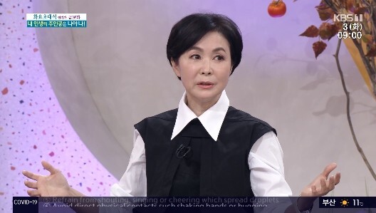금보라 나이와 미모가 눈길을 끌고 있다 (사진, KBS 1TV '아침마당' 캡처)