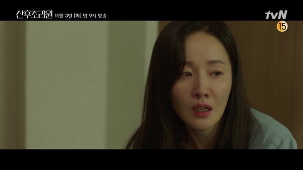 '산후조리원'에서 충격적인 출산 연기를 펼친 엄지원 (사진, tvN '산후조리원' 캡처)
