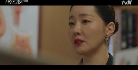 '산후조리원'에서 충격적인 출산 연기를 펼친 엄지원 (사진, tvN '산후조리원' 캡처)