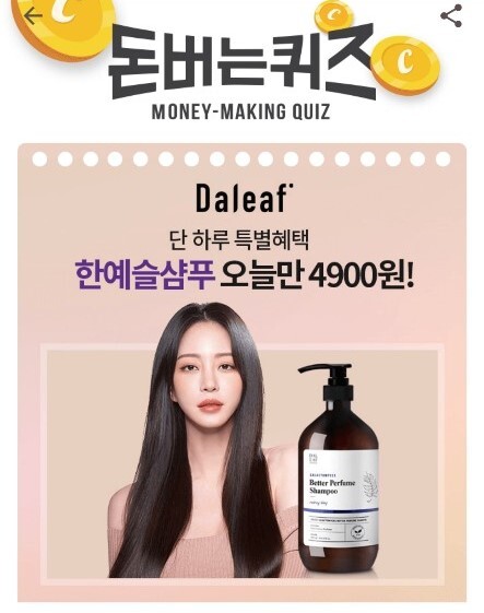 사진= 캐시워크